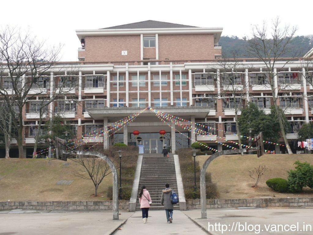浙江大學交換之旅(生活環境篇)黑特文 浙江大學交換之旅(生活環境篇)黑特文