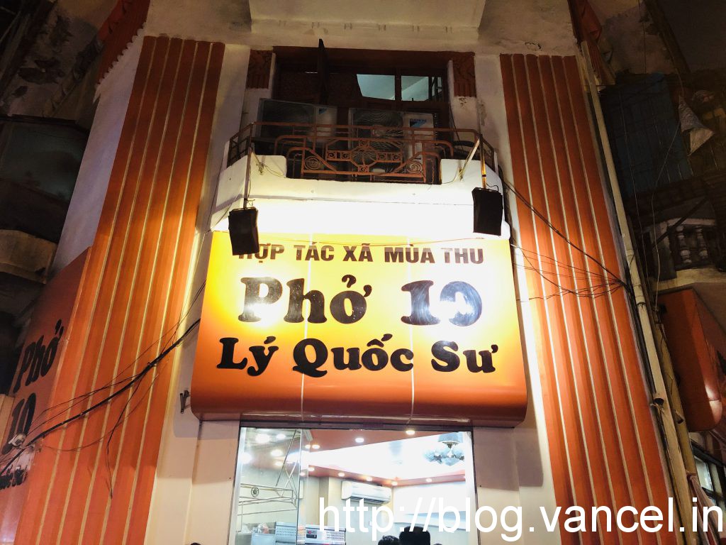 [越南10天自由行] 河內 – Pho 10 牛肉河粉 vs 在地河粉 (Nem Nướng Thanh Sơn)